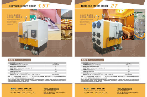 Biomass Industrial Steam Boiler , Vertical Steam Boiler Steel Material